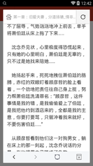 乐鱼体育官网成为大巴黎赞助商